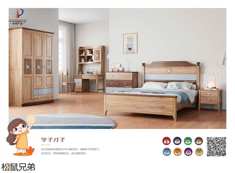 錦瑞家具·松鼠兄弟青少年兒童家具