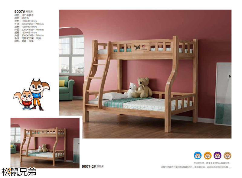 錦瑞家具·松鼠兄弟青少年兒童家具