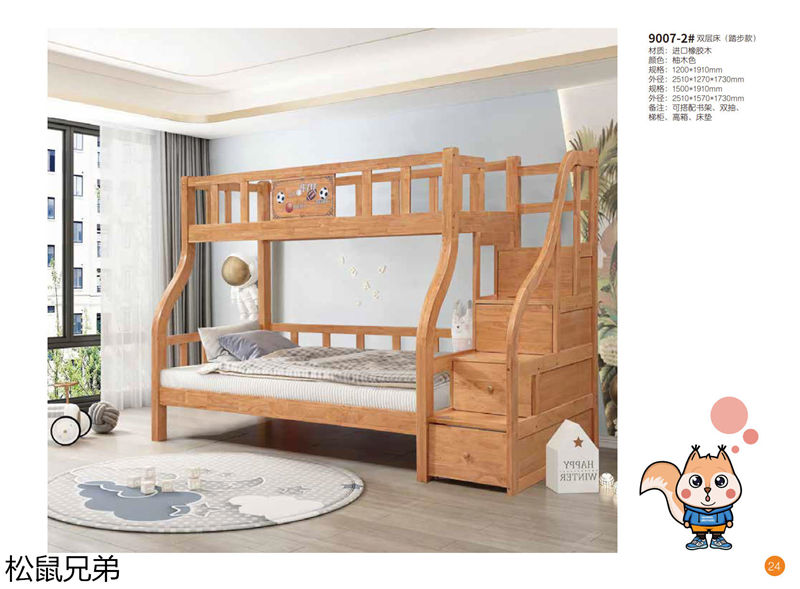 錦瑞家具·松鼠兄弟青少年兒童家具