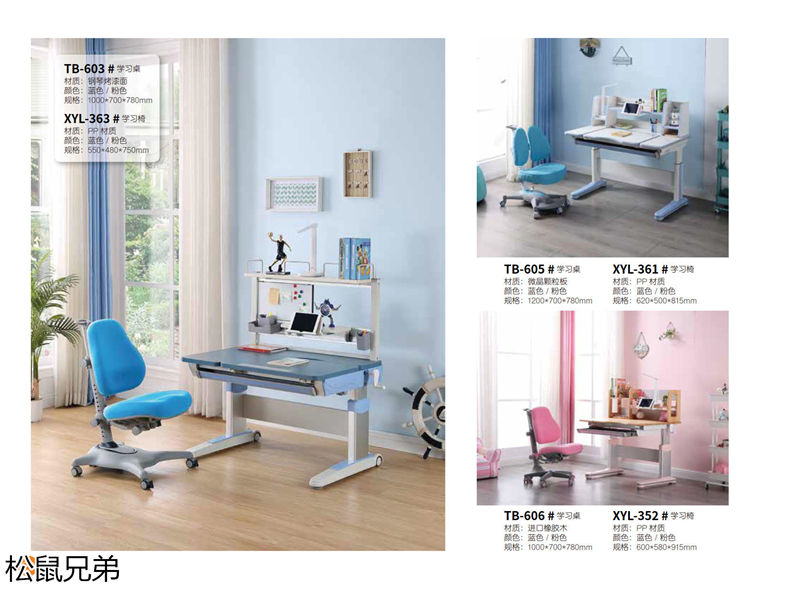 錦瑞家具·松鼠兄弟青少年兒童家具