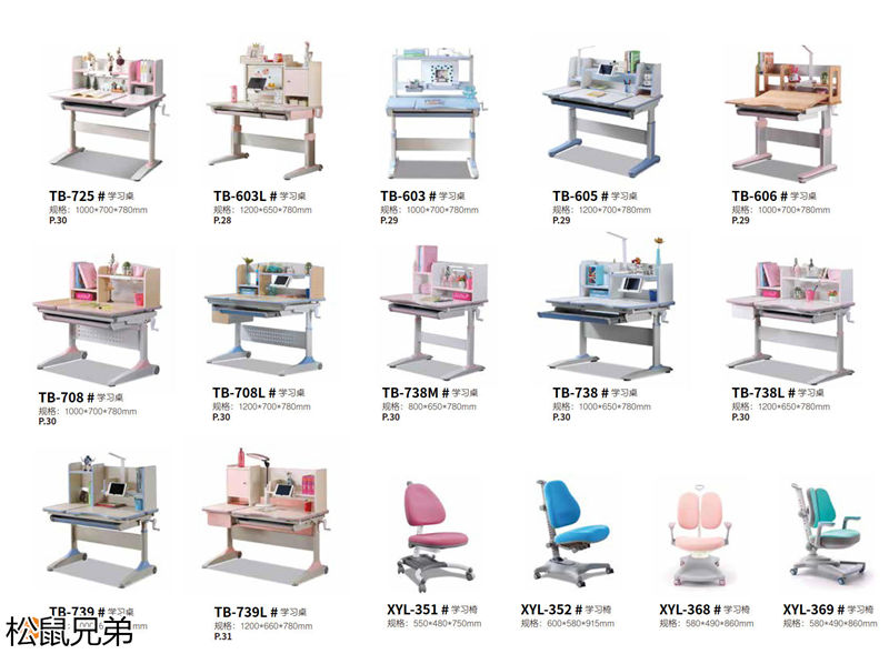 錦瑞家具·松鼠兄弟青少年兒童家具