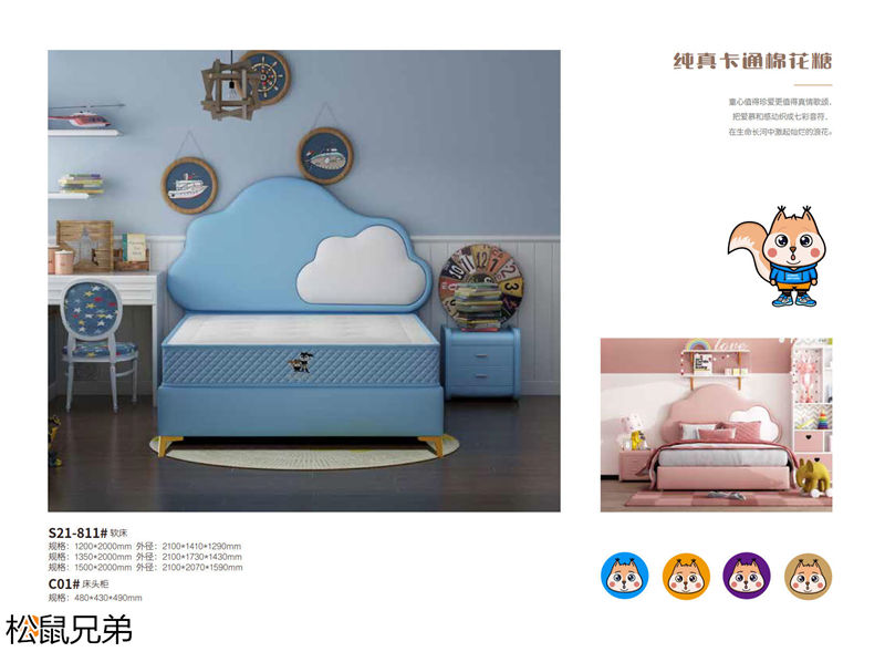 錦瑞家具·松鼠兄弟青少年兒童家具