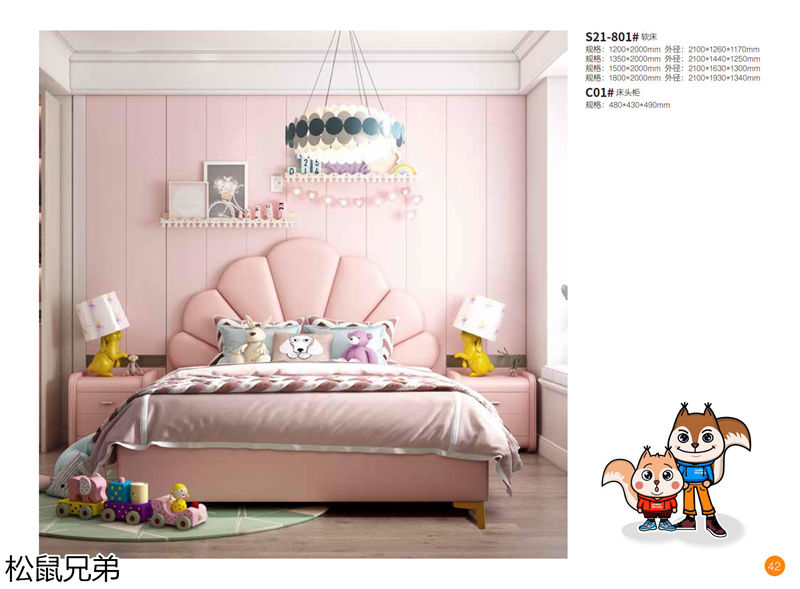 錦瑞家具·松鼠兄弟青少年兒童家具