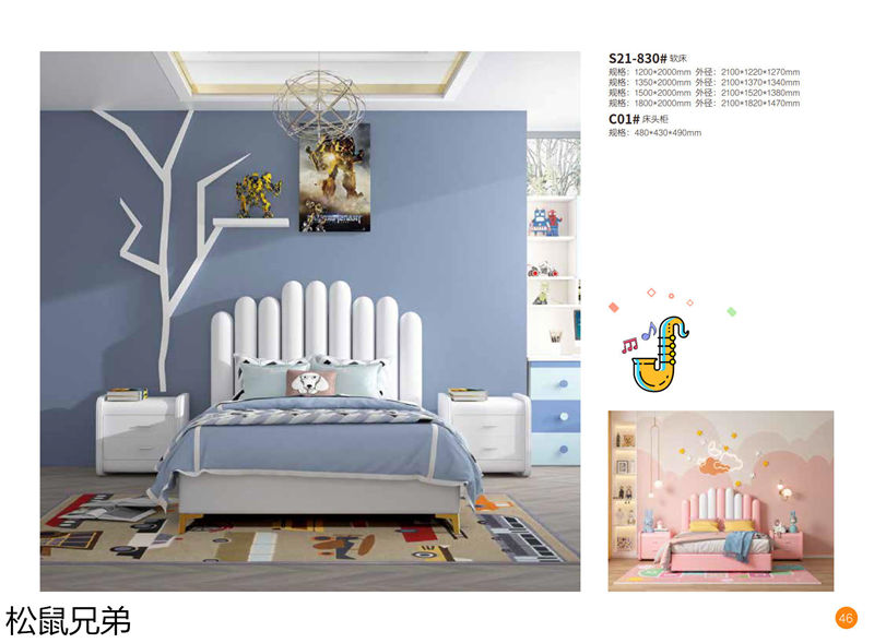 錦瑞家具·松鼠兄弟青少年兒童家具