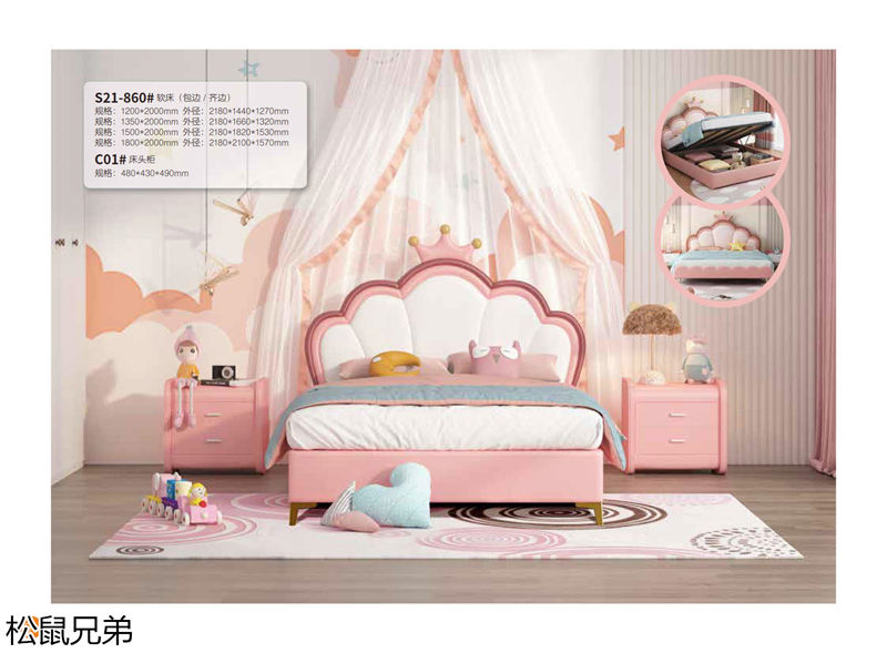 錦瑞家具·松鼠兄弟青少年兒童家具