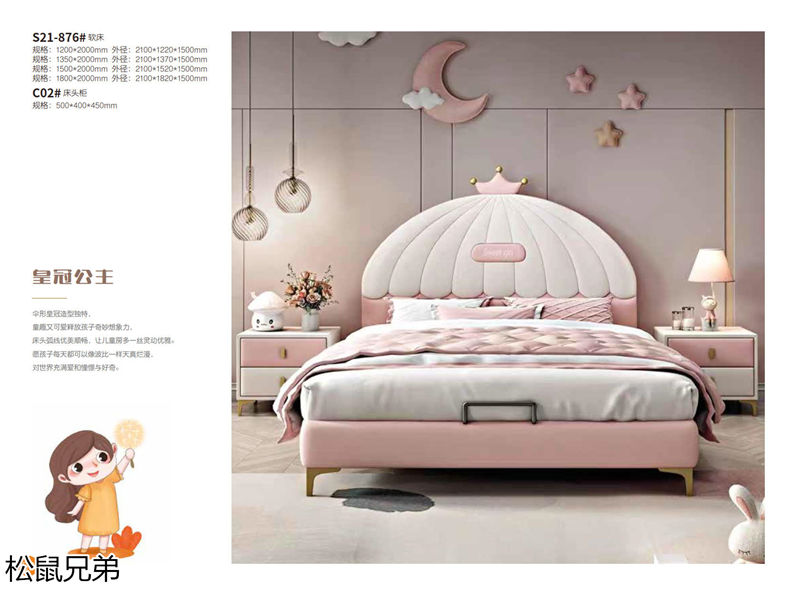 錦瑞家具·松鼠兄弟青少年兒童家具