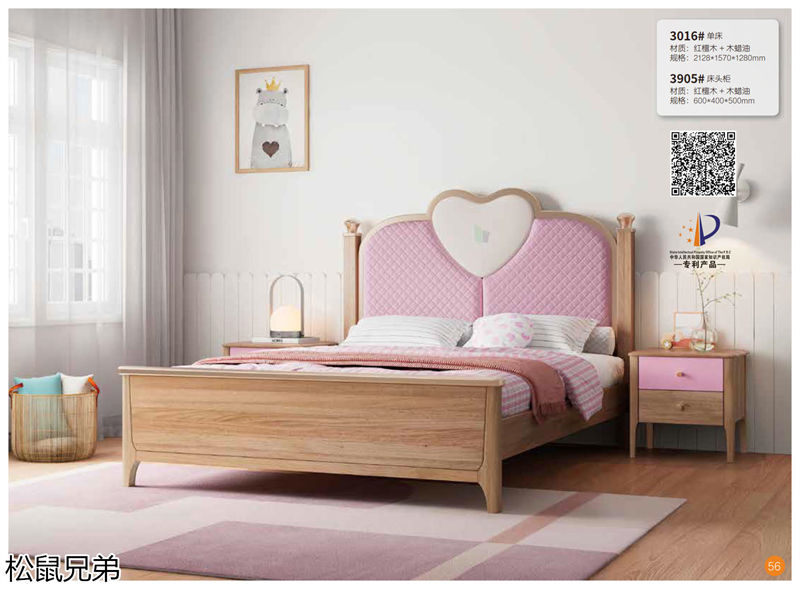 錦瑞家具·松鼠兄弟青少年兒童家具