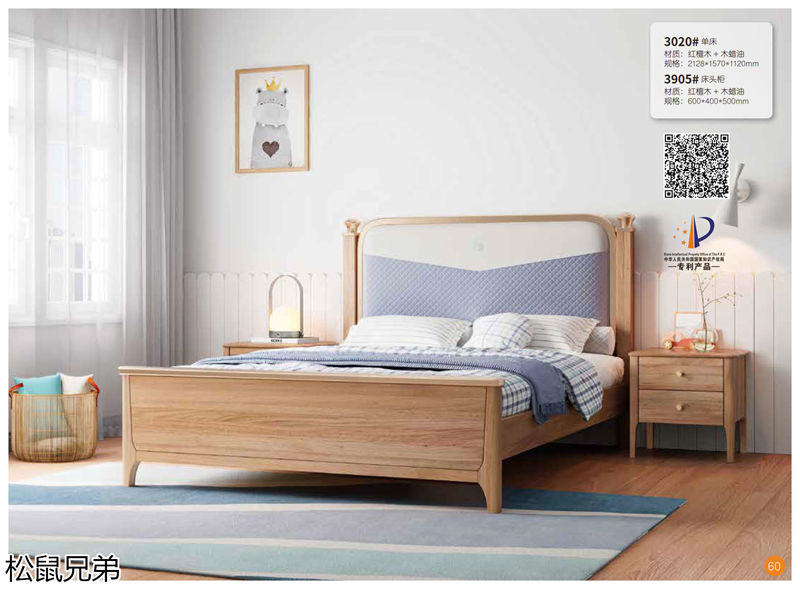 錦瑞家具·松鼠兄弟青少年兒童家具