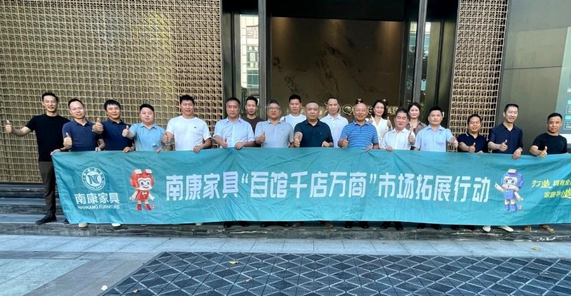 佛山考察琪輝家居、庫(kù)斯家居、尺度家具