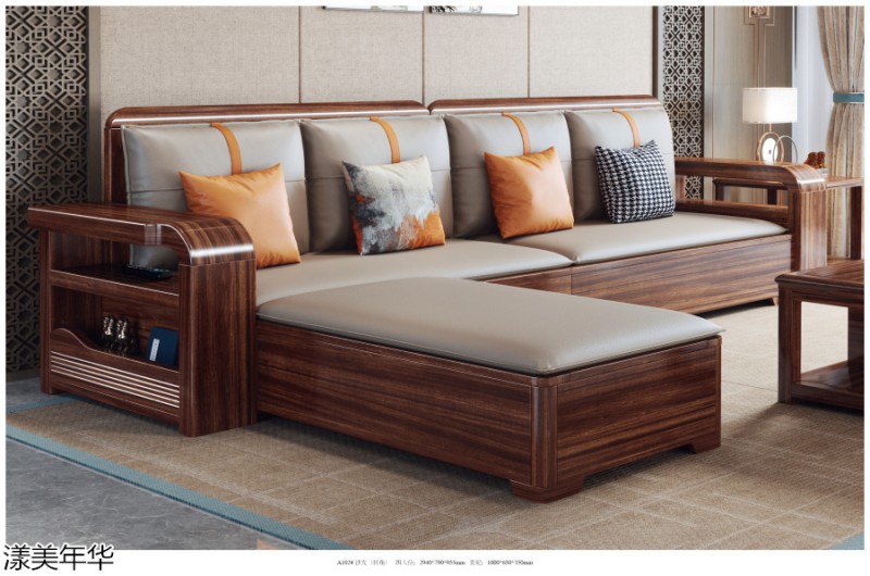 漾美年華南美黑胡桃木家具