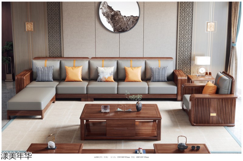 漾美年華南美黑胡桃木家具