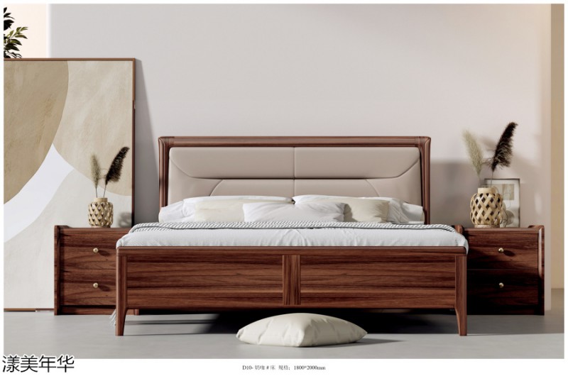 漾美年華南美黑胡桃木家具