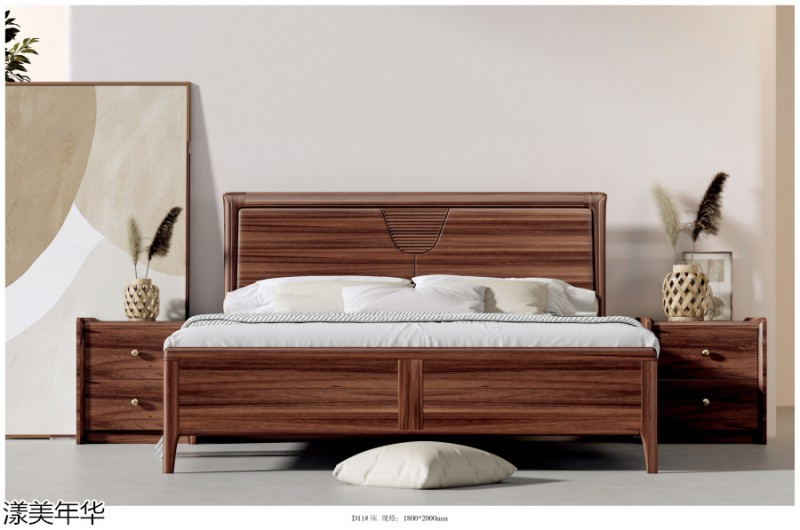 漾美年華南美黑胡桃木家具