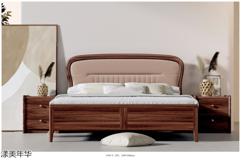 漾美年華南美黑胡桃木家具