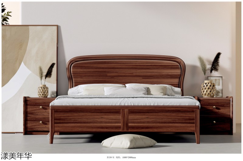 漾美年華南美黑胡桃木家具