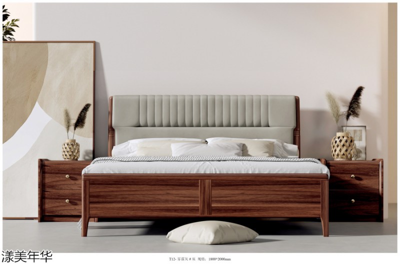 漾美年華南美黑胡桃木家具