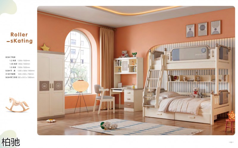 柏馳青少年兒童實木家具