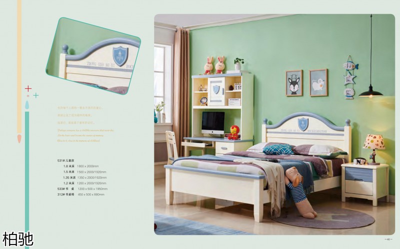 柏馳青少年兒童實木家具