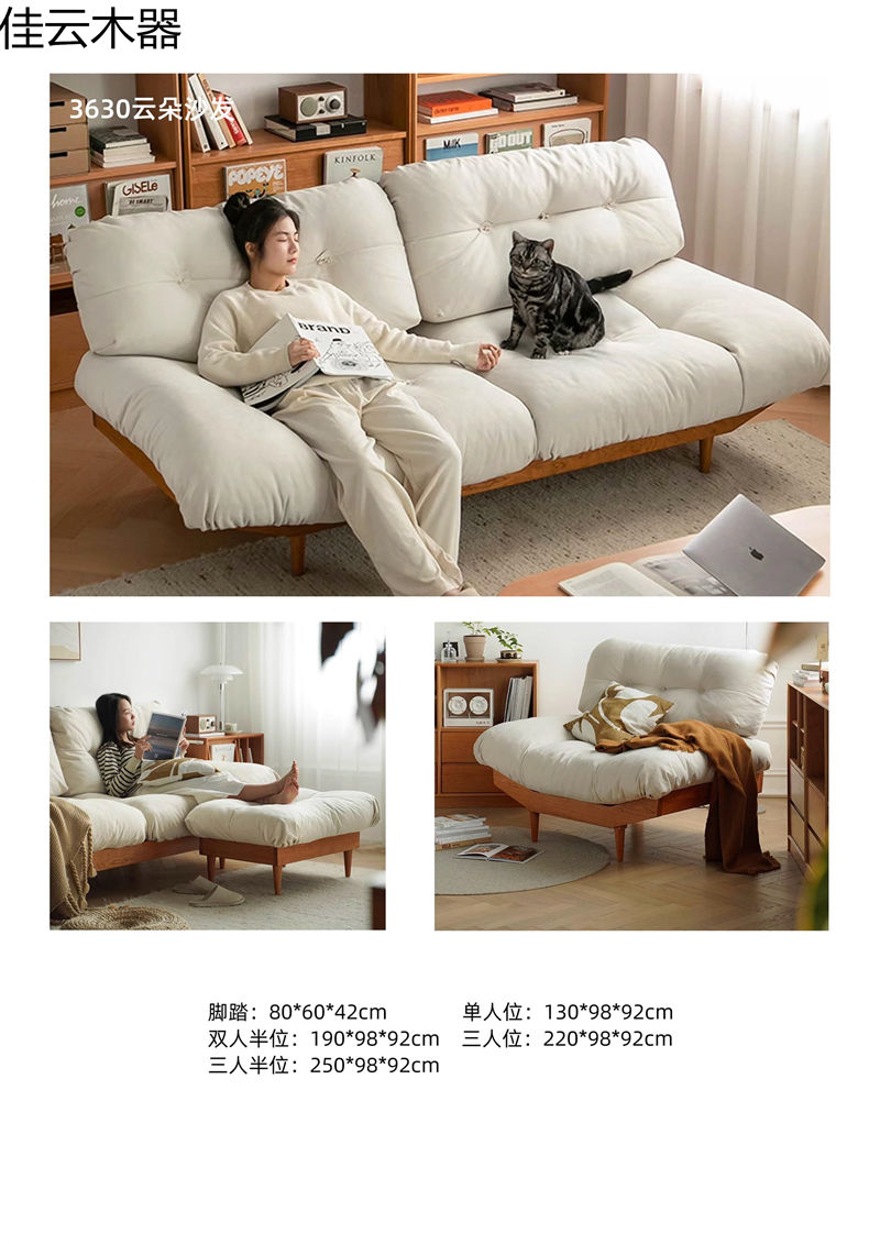 佳云木器北歐中古風北美櫻桃木家具