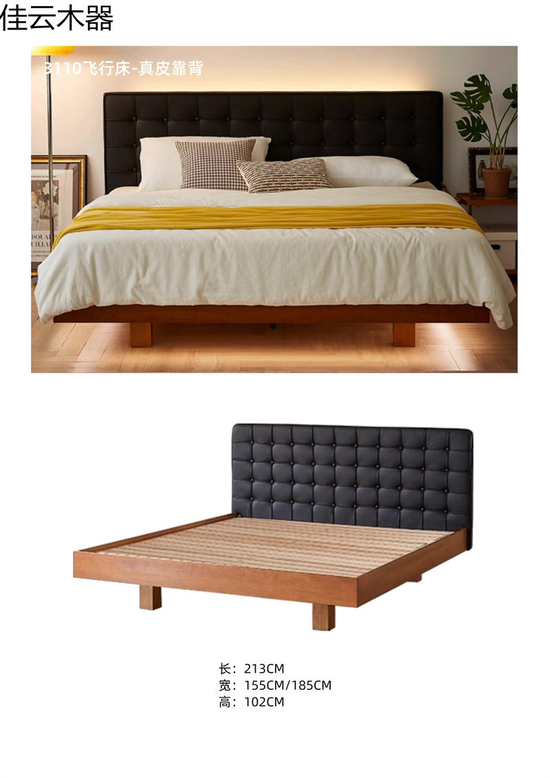 佳云木器北歐中古風北美櫻桃木家具