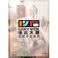 北歐中古風家具，南康櫻桃木家具，北美櫻桃木套房，佳云木器家具品牌生產廠家