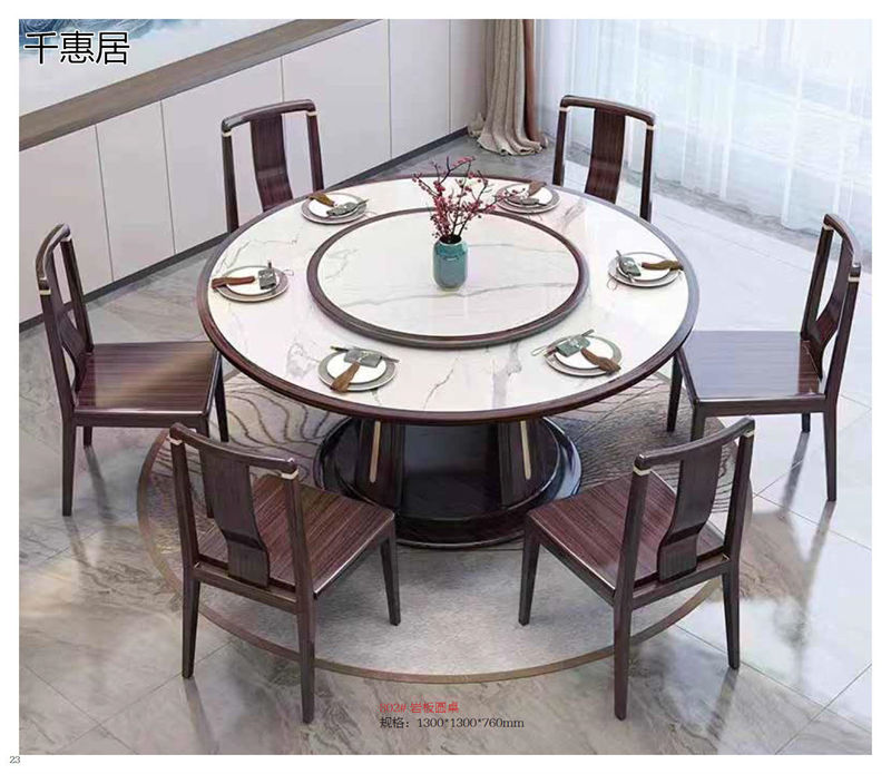 千惠居烏金木新中式套房家具