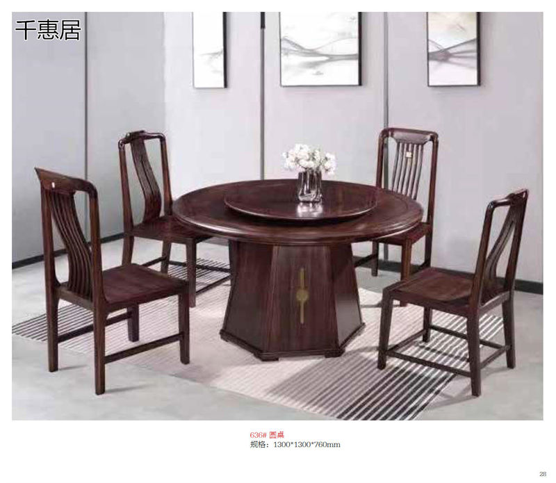 千惠居烏金木新中式套房家具