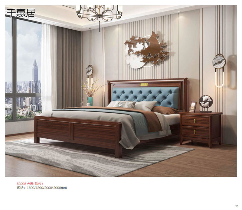 千惠居烏金木新中式套房家具