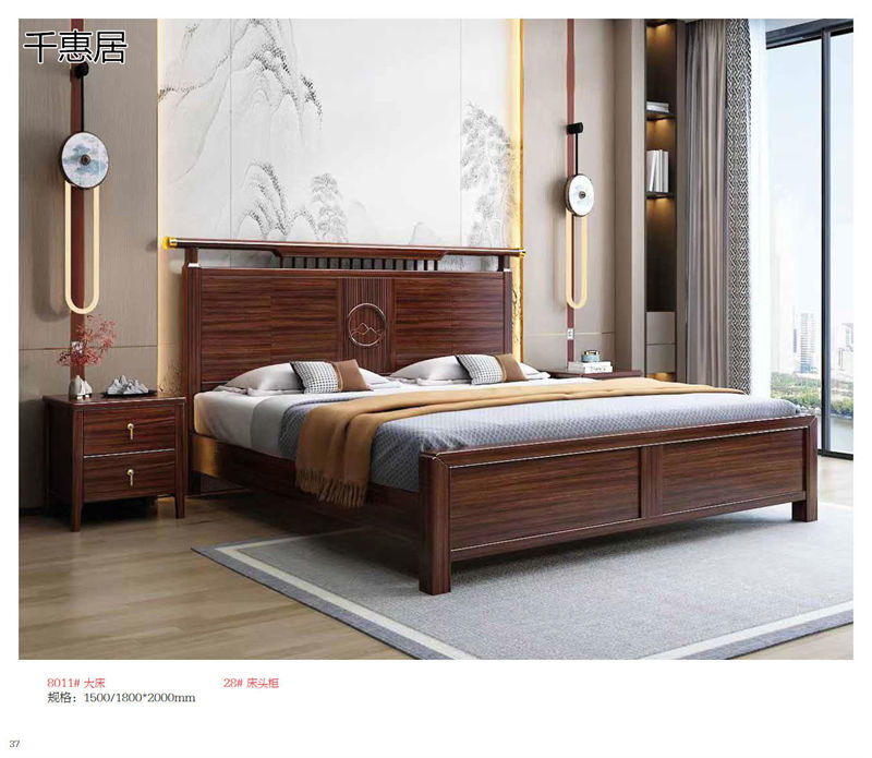 千惠居烏金木新中式套房家具