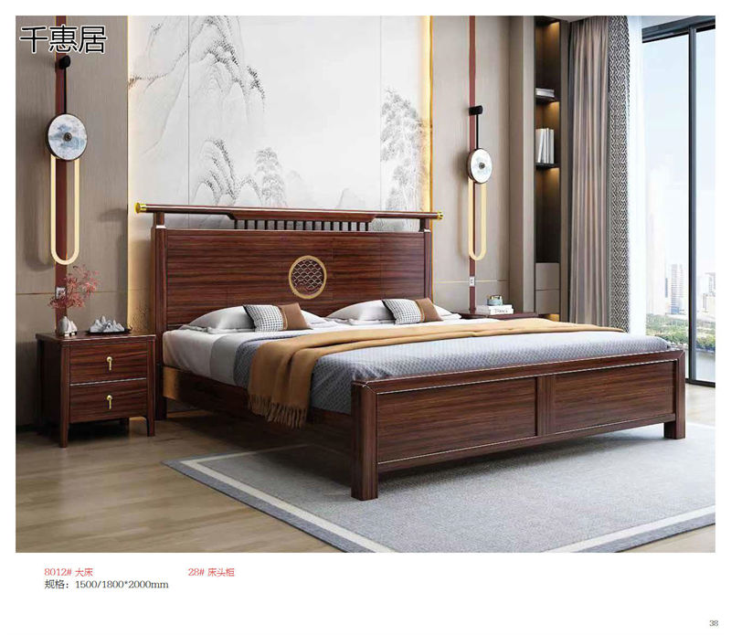 千惠居烏金木新中式套房家具