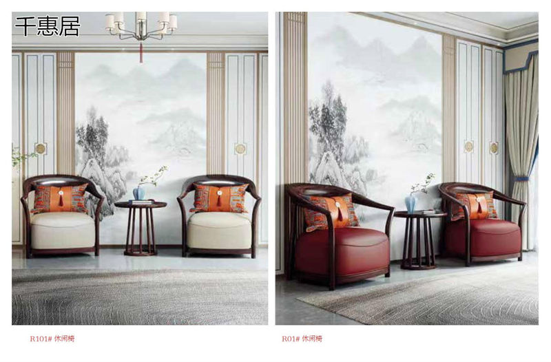 千惠居烏金木新中式套房家具