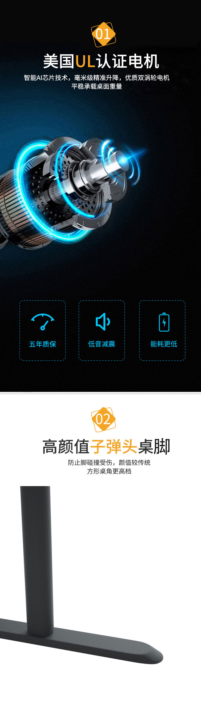 啟辰智能電動(dòng)升降桌 (6)