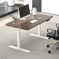 啟辰智能實木電動升降辦公電腦桌