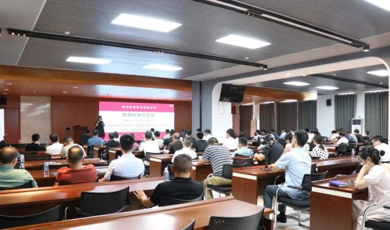 數字化賦能南康家具，這場標準宣貫會有干貨！