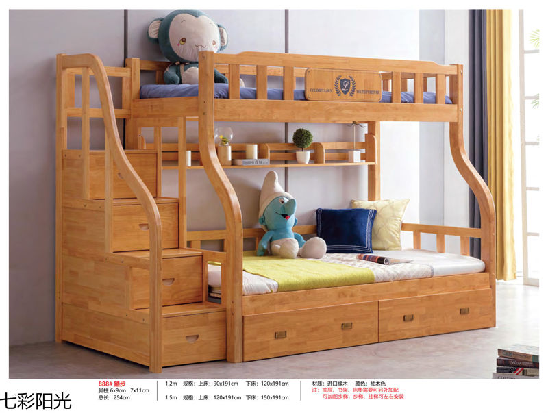 七彩陽光青少年兒童子母床