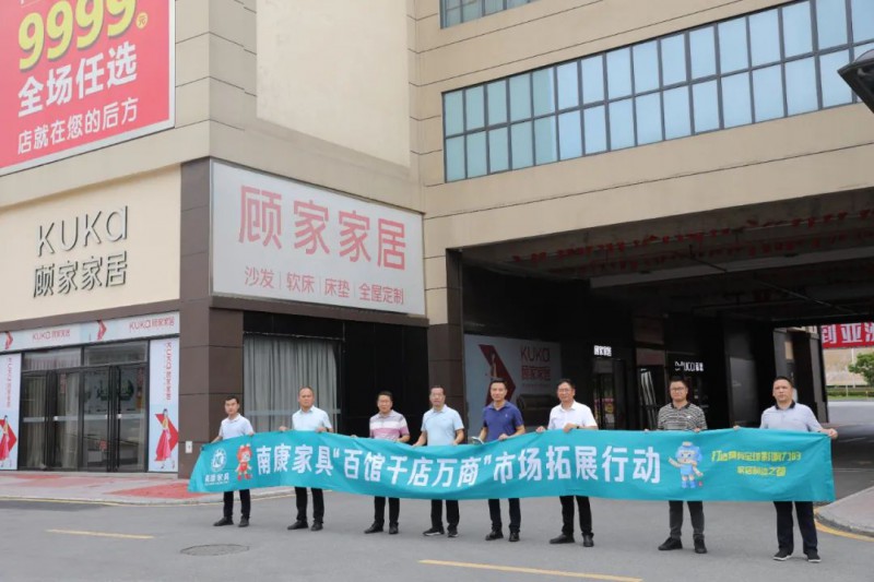 考察桂林市亞洲國際建材家居大市場(chǎng)