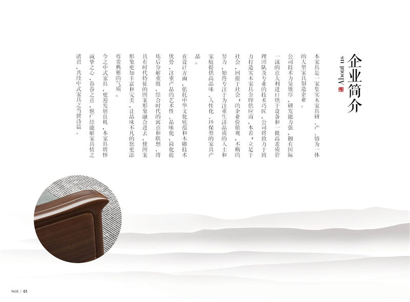 潤美現(xiàn)代中式黑檀套房家具