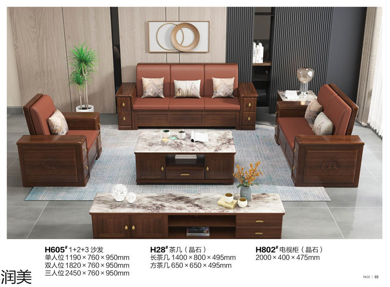 潤美現(xiàn)代中式黑檀套房家具