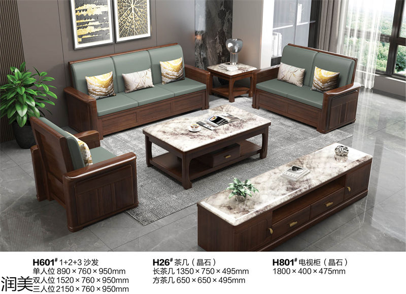 潤美現(xiàn)代中式黑檀套房家具