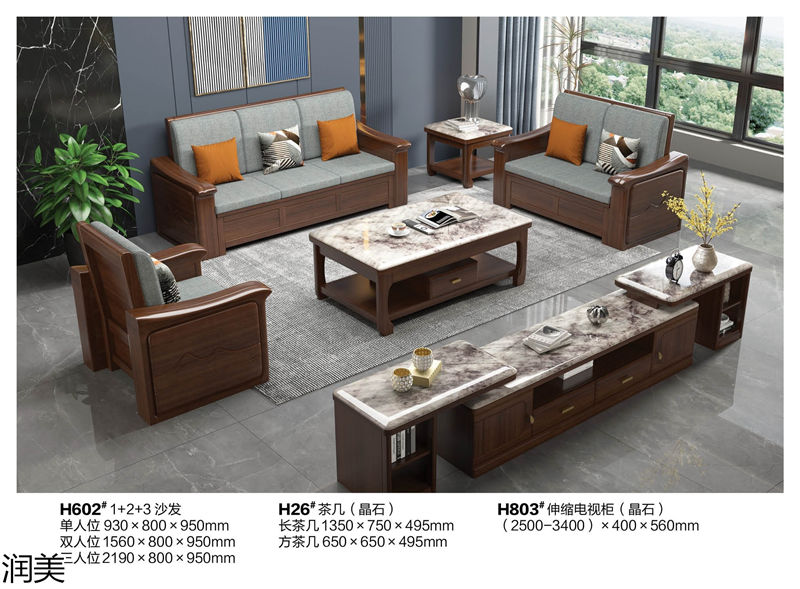 潤美現(xiàn)代中式黑檀套房家具