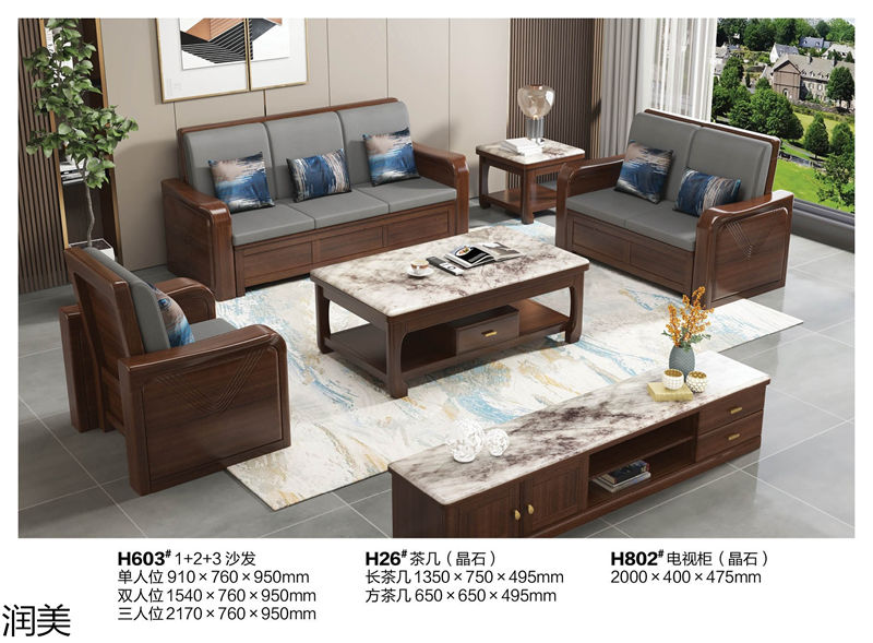 潤美現(xiàn)代中式黑檀套房家具