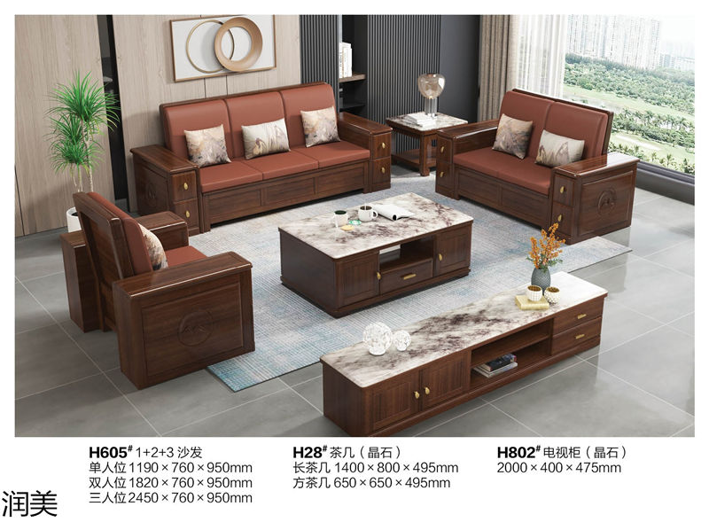潤美現(xiàn)代中式黑檀套房家具