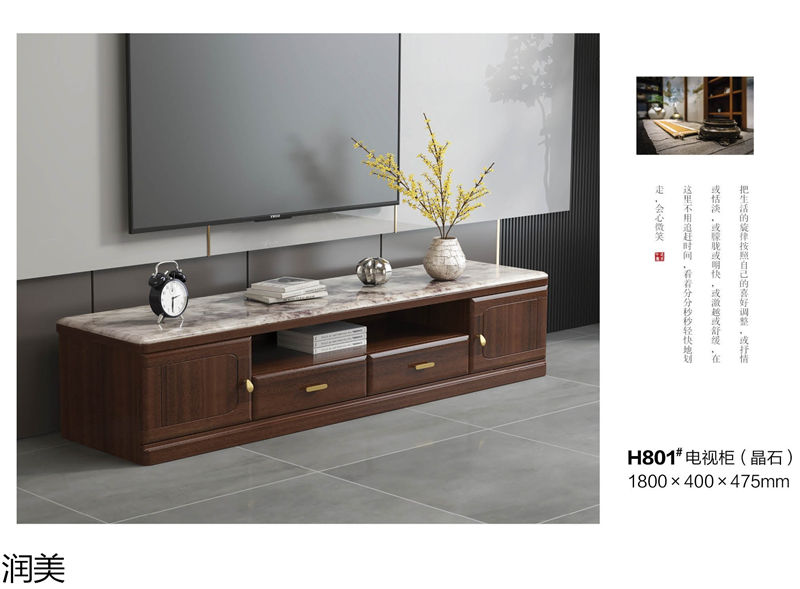 潤美現(xiàn)代中式黑檀套房家具