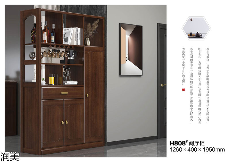 潤美現(xiàn)代中式黑檀套房家具