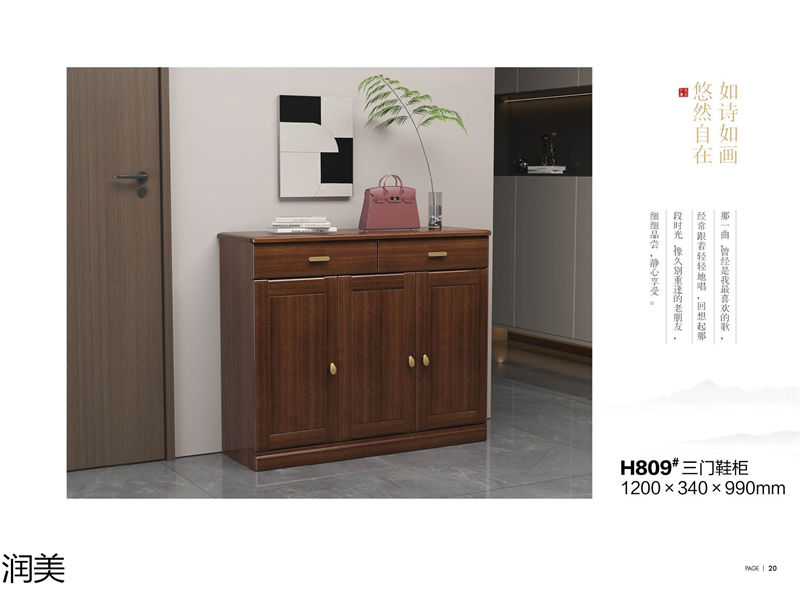 潤美現(xiàn)代中式黑檀套房家具