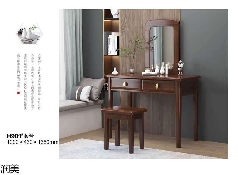 潤美現(xiàn)代中式黑檀套房家具