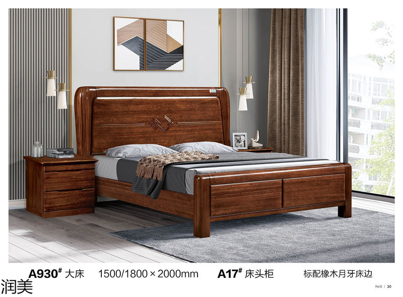 潤美現(xiàn)代中式黑檀套房家具