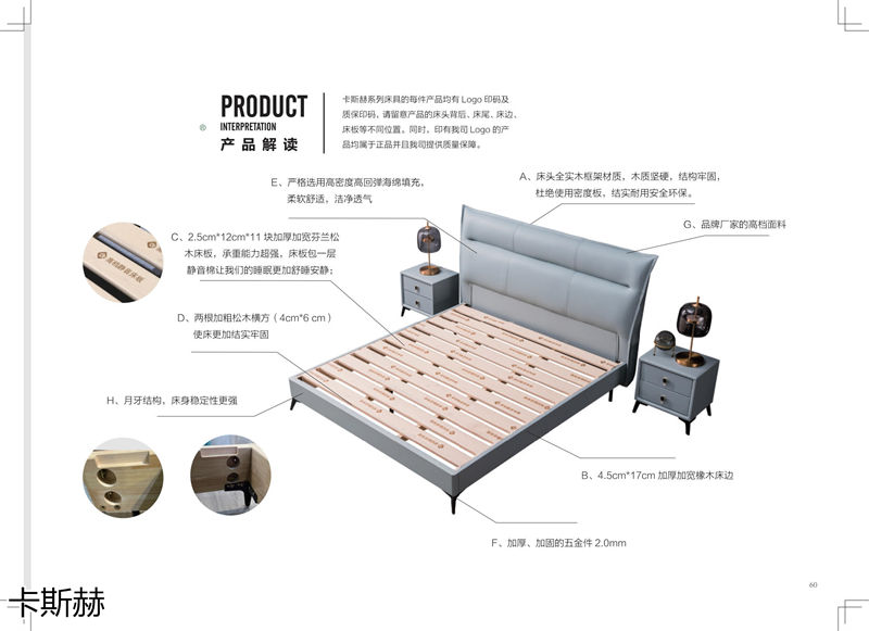 卡斯赫靜音軟床