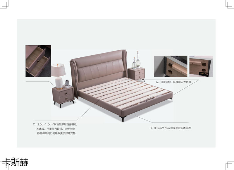 卡斯赫靜音軟床