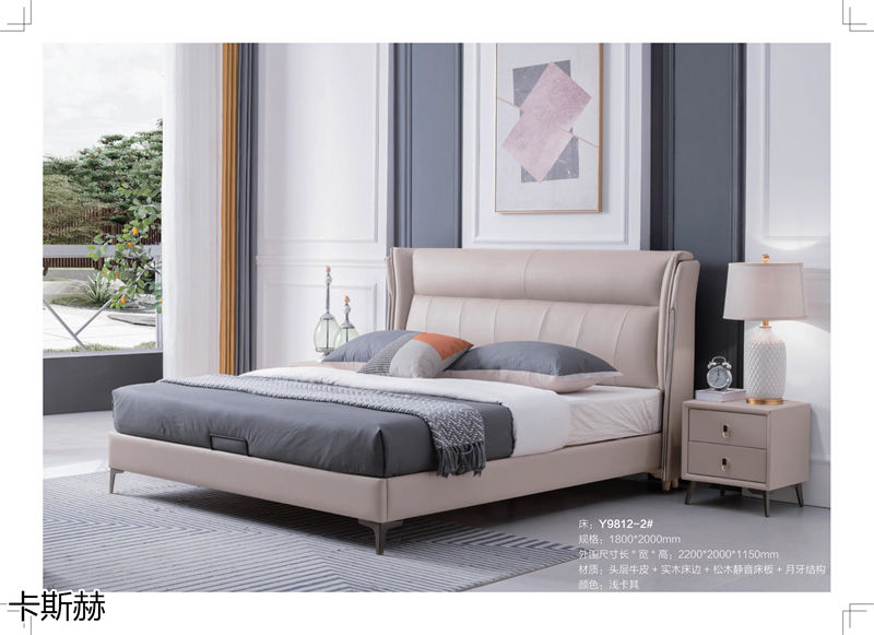 卡斯赫靜音軟床